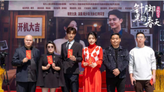 这部饱含胡想、奋斗取立异的