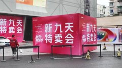 今天挑了小孩的羽绒服300